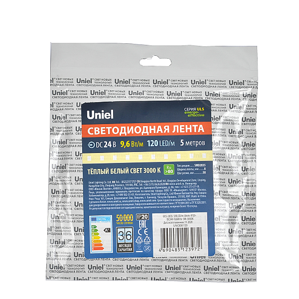 LED лента Uniel ULS-2835-120LED/m-8mm-IP20-DC24V-9,6W/m-5M-3000K катушка в герметичной упаковке