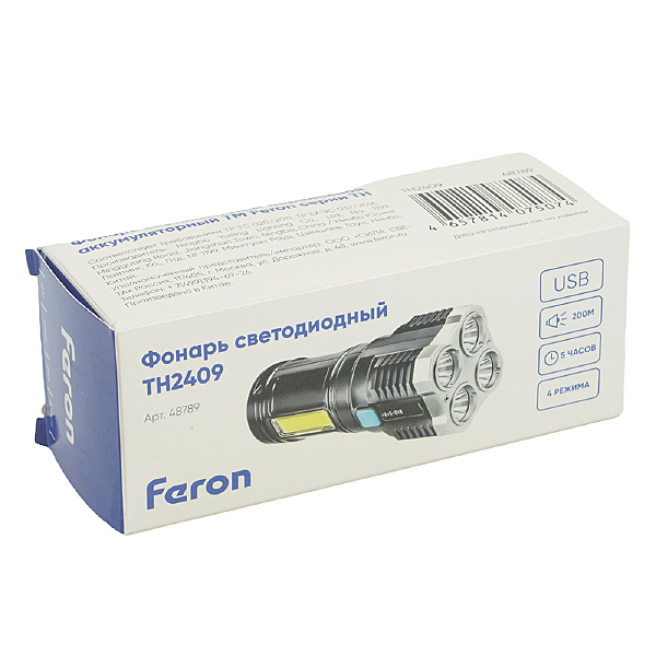 Фонарь с аккумулятором Feron TH2409 48789