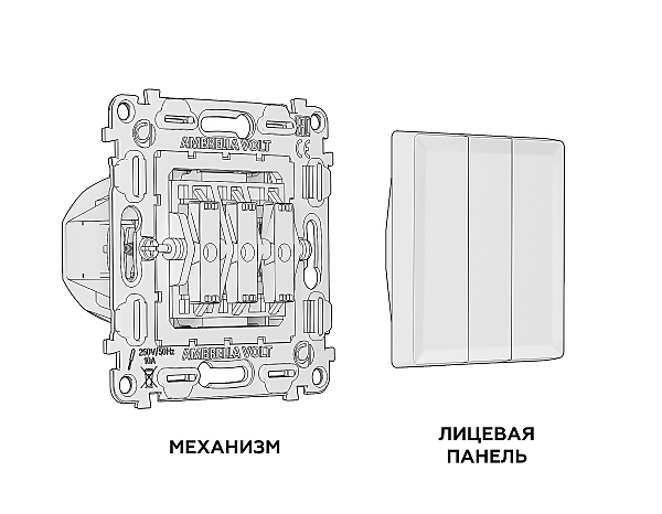 Выключатель Ambrella Volt ALFA MA105010