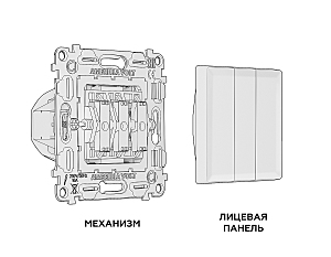 Выключатель Ambrella Volt ALFA MA105010