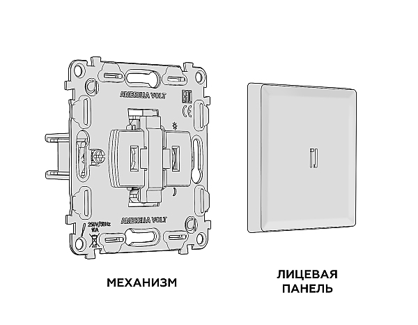 Выключатель Ambrella Volt ALFA MA122010