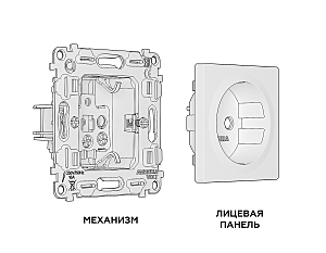 Розетка Ambrella Volt ALFA MA306010