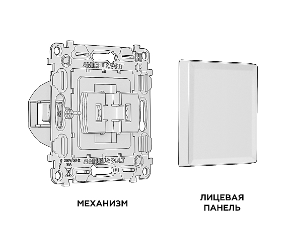 Выключатель Ambrella Volt ALFA MA601010