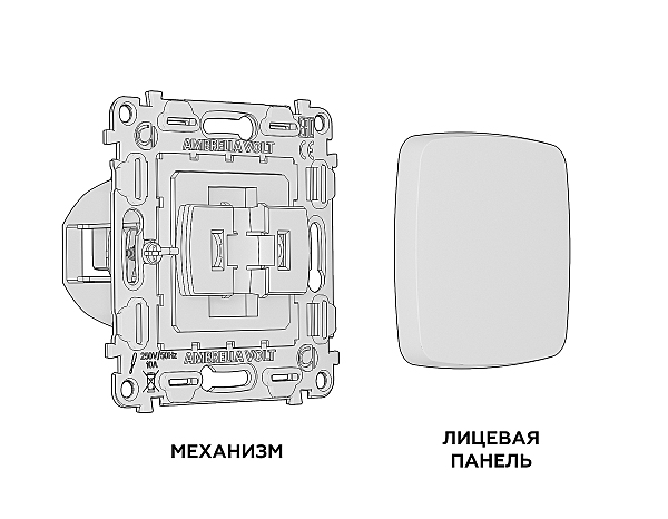 Выключатель Ambrella Volt OMEGA MO631010