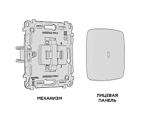 Выключатель Ambrella Volt OMEGA MO652040