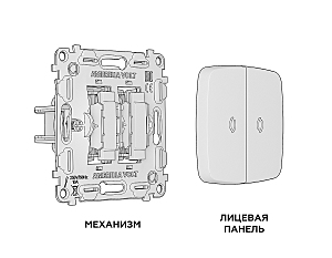 Выключатель Ambrella Volt OMEGA MO804010