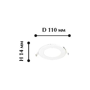 Встраиваемый светильник Favourite Flashled 1341-6C